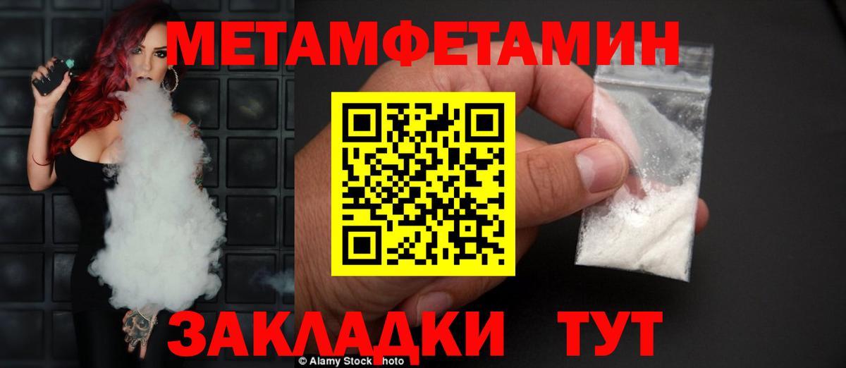 АМФ  АМФЕТАМИН 97%  Вход с VPN  Amphetamine  Котельники 