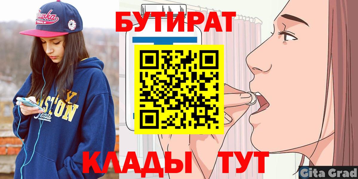 Котельники  Конопля  Вход с VPN  МЕФ   ГАШ  Гашиш 