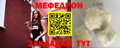 мдпв Коммунар