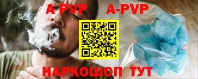 мдпв Коммунар
