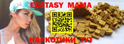 мдпв Коммунар