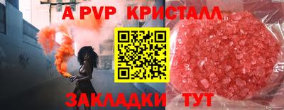 дистиллят марихуана Комсомольск-на-Амуре