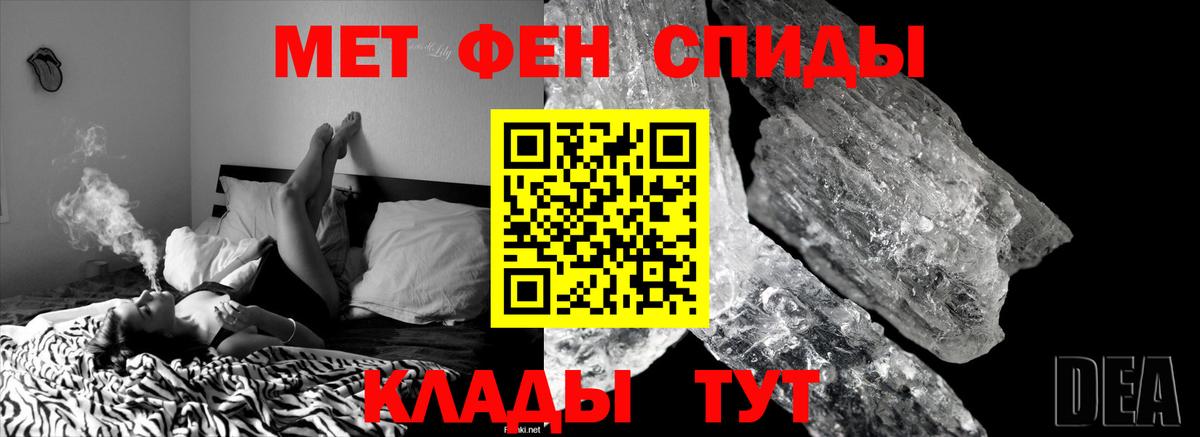 Котельники  Первитин витя  Вход с VPN 