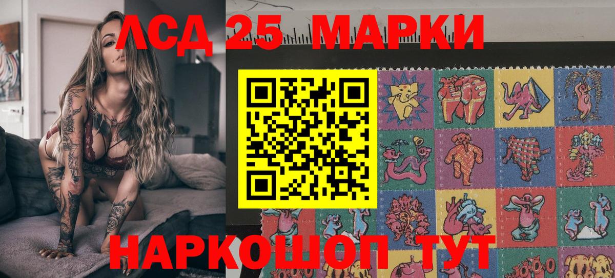 Котельники  Марки N-bome  Вход с VPN  Марки N-bome 1500мкг 