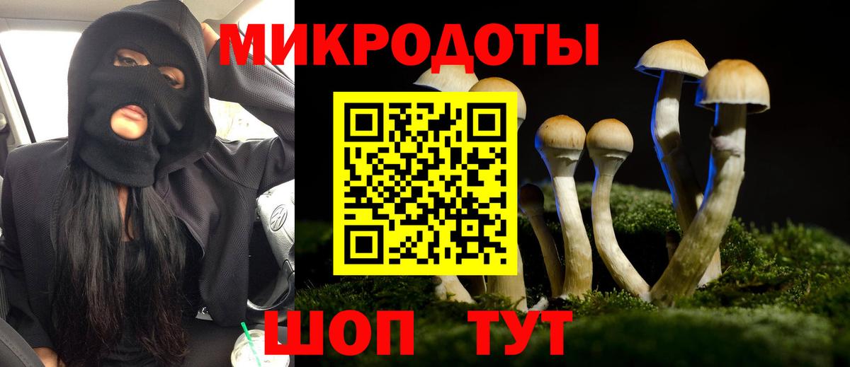 Галлюциногенные грибы ЛСД Котельники